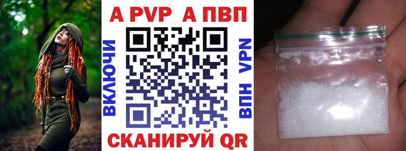 Alpha PVP VHQ  Пенза 