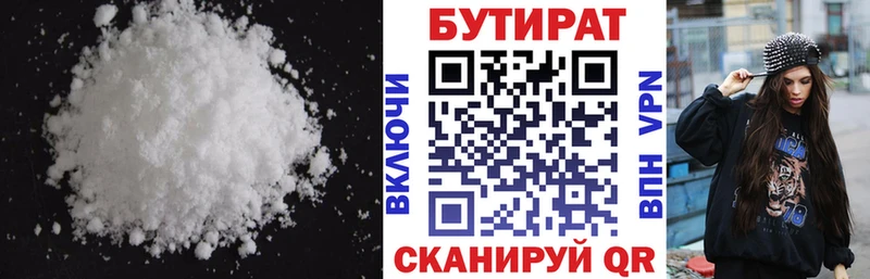 кракен рабочий сайт  дарк нет Telegram  БУТИРАТ Butirat  Пенза 