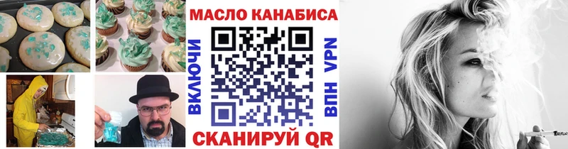 Еда ТГК конопля  Пенза 