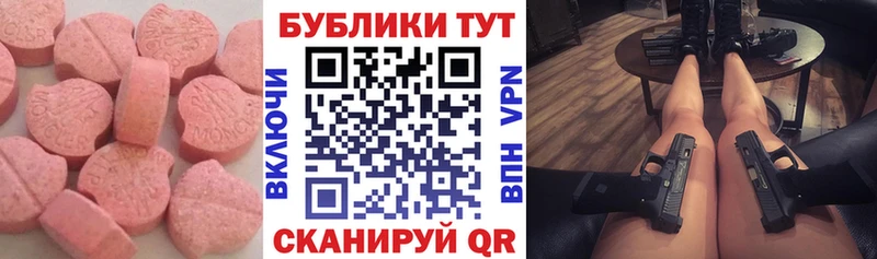 ОМГ ОМГ tor  Пенза  Ecstasy бентли 