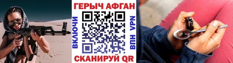 закладки  Пенза  darknet как зайти  ГЕРОИН VHQ 