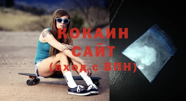 спиды Армянск