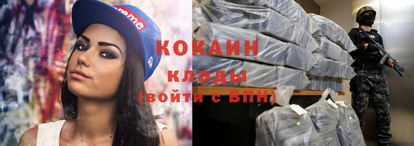 спиды Аркадак