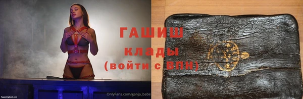 спиды Армянск