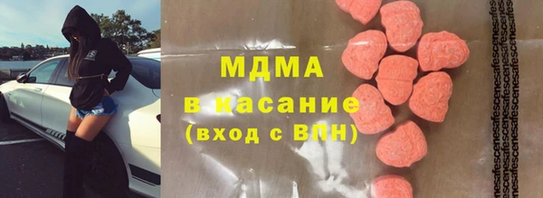 спиды Аркадак