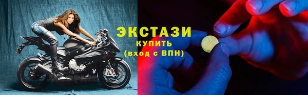 спиды Армянск