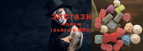 спиды Армянск