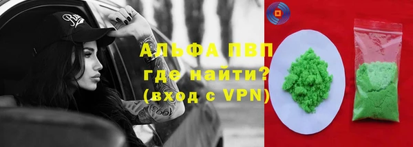 спиды Аркадак