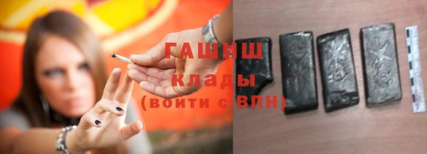 спиды Аркадак