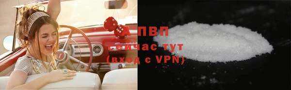 спиды Аркадак