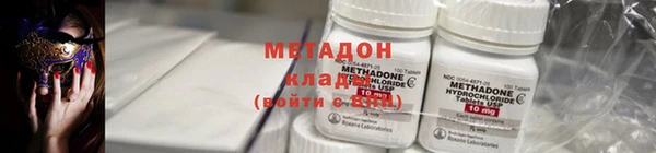 спиды Армянск