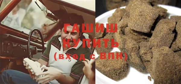 спиды Армянск