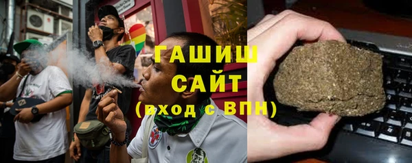 спиды Аркадак
