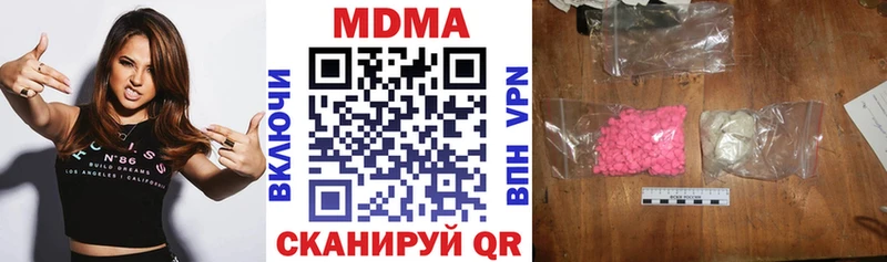 купить наркотик  Пенза  МДМА crystal 