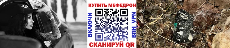 Меф кристаллы Пенза