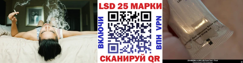 Марки 25I-NBOMe 1500мкг  наркотики  omg   Пенза 