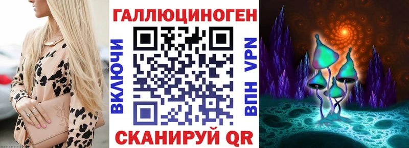 Галлюциногенные грибы Magic Shrooms  Пенза 